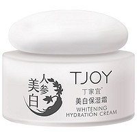 TJOY 丁家宜 美白保湿霜 50g