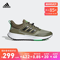 adidas 阿迪达斯 官方EQ21 RUN COLD.RDY 男子跑步运动鞋H68086 军绿色/黑 40.5(250mm)