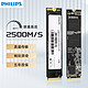 学生专享：PHILIPS 飞利浦 FM60 NVMe M.2固态硬盘 1TB（PCIe3.0）