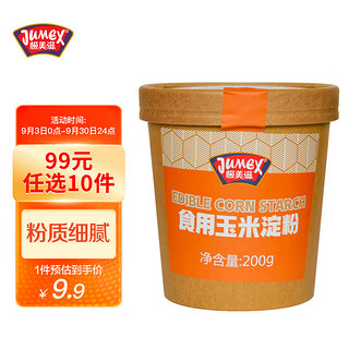 JUMEX 极美滋 食用玉米淀粉200g