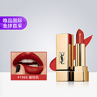 YVES SAINT LAURENT 方管纯口红 #N°1966暖棕红 3.8g