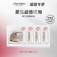 SHISEIDO 资生堂 新 资生堂盼丽风姿智感抚痕乳霜1.5ml*4