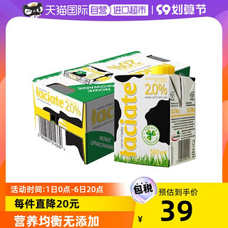 Laciate 半脱脂牛奶 500ml*8盒