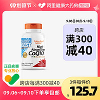 Doctor's BEST 高吸收辅酶Q10软胶囊