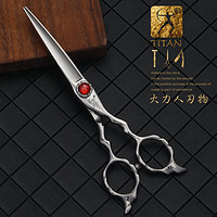 TITAN 大力人 红宝石VG10钢材发型师专用美发剪刀理发剪刀平剪