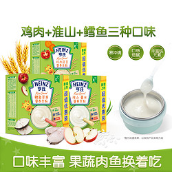 Heinz 亨氏 3盒装亨氏米粉婴儿辅食多口味宝宝米糊 6个月+