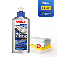 SONAX 水晶蜡系列 德国进口汽车液体蜡 特级 1号 250ml