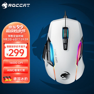 ROCCAT 冰豹 魔幻豹KONE AIMO鼠标 电竞 游戏 吃鸡 RGB 有线 白色