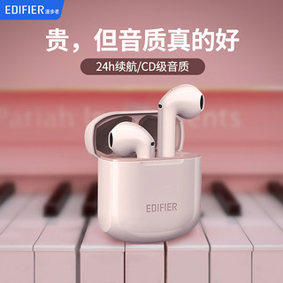 EDIFIER 漫步者 Lollipods 冇心版 半入耳式真无线降噪蓝牙耳机 暮色紫