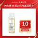 Bio-MESO 肌活 糙米焕活精华水30ml