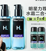 曼秀雷敦 男士高保湿酷爽冰露145ml*2 水感保湿