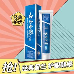 YUNNANBAIYAO 云南白药 缓解牙龈出血清新口气留兰香型 牙膏120g