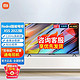MI 小米 Redmi智能电视 X55英寸2022款120Hz高刷3+32GB大存储平板电视