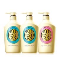 KUYURA 可悠然 美肌沐浴露 550ml*3
