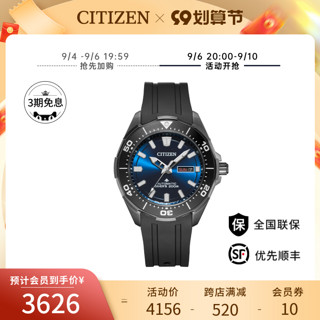 CITIZEN 西铁城 Promaster系列 44.3毫米自动上链腕表 NY0075-12LB