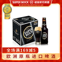 SUPER BOCK 超级波克 SuperBock超级波克黑啤酒进口拉环盖世涛整箱原瓶装进口250ml*6