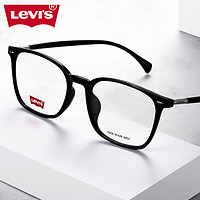 Levi's 李维斯 levis李维斯眼镜框男可配近视眼镜架女黑框素颜眼镜全框3099