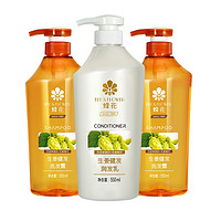 88VIP：BEE&FLOWER; 蜂花 生姜洗护发套装（洗发水550ml*2+护发素550ml*1）