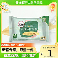 kotex 高洁丝 草本御护私护湿巾7片温和清洁