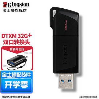 Kingston 金士顿 u盘USB3.0DT100G3刻字系统手机投标 64G定制款logo刻字