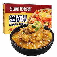 Rofeel 乐惠 泰式蟹黄咖喱酱 100g*3盒