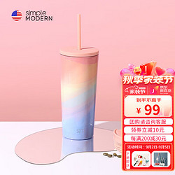 Simple Modern 保温保冷网红咖啡吸管杯运动 果子露旋涡600ml