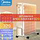 Midea 美的 13片取暖器2200W NY2213-18GW