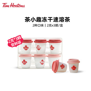 Tim Hortons Tims茶小趣冻干茶粉正山小种蜜桃乌龙茶2g*3颗