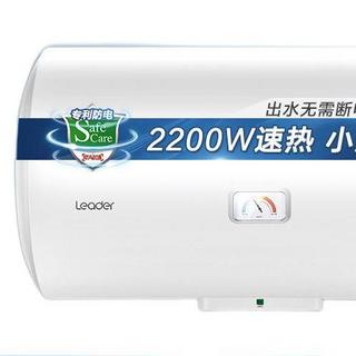 Haier 海尔 X1系列 储水式电热水器