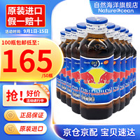 Red Bull 红牛 泰国红牛RedBull维生素功能饮料进口强化牛磺酸运动饮料添加微量元素 蓝盖150ml*50瓶