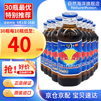 Red Bull 红牛 泰国红牛RedBull维生素功能饮料进口强化牛磺酸运动饮料添加微量元素蓝盖150ml*10瓶