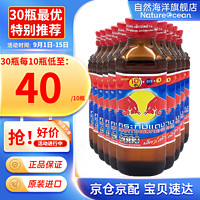 Red Bull 红牛 泰国红牛RedBull维生素功能饮料进口强化牛磺酸运动饮料添加微量元素 红盖145ml*10瓶