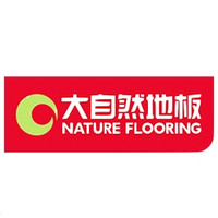 NATURE FLOORING/大自然地板