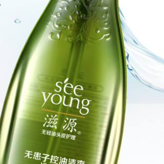 seeyoung 滋源 无患子控油清爽洗头水 265ml+补充装235ml*2