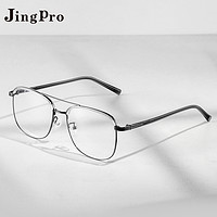 JingPro 镜邦 日本进口1.74超薄防蓝光非球面树脂镜片*2片+超轻钛架多款可选（适合0-1200度）