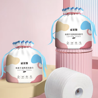 威莱娅 棉柔干湿两用洗脸巾