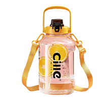 cille 希乐 塑料杯 2.2L 黄色