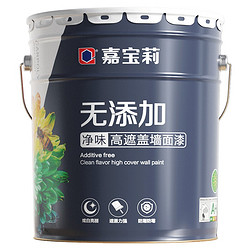 CARPOLY 嘉宝莉 高遮盖墙面漆 20KG 约可刷100㎡墙面2遍