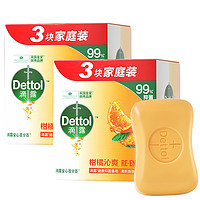 Dettol 滴露 香皂 健康抑菌 自然清新115克*3块 两盒装香皂苏宁自营 肥皂洗衣皂
