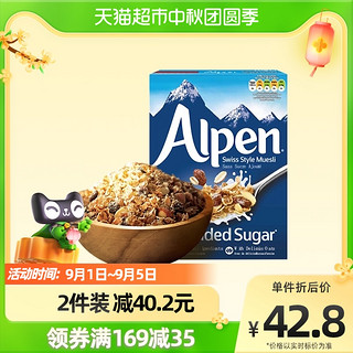 Weetabix 维他麦 Alpen 欧倍 瑞士风味燕麦干果早餐麦片 550g