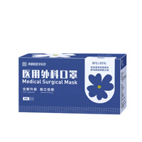 美顺和医学科技 一次性医用外科口罩 小花款 50片 克莱因蓝
