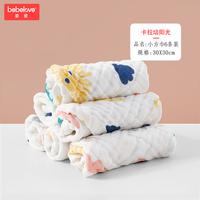 IAI 婴爱 婴儿口水巾全棉纱布手帕新生宝宝手绢擦汗洗脸擦手小方巾6层6条装毛巾 【卡拉培阳光（抑菌款)】【6层印花6条装】 30*30CM