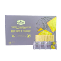 Sam's Club 会员制仓储店 MEMBER'S MARK会员商店 薯脆薄饼干 蒜香味 1.32kg