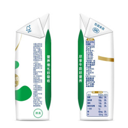 【省55.5元】舒化低脂牛奶_SHUHUA 舒化 伊利奶 无乳糖牛奶低脂型220ml*24盒/箱多少钱-什么值得买