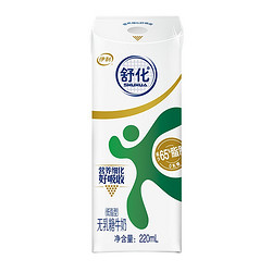 【省28.67元】舒化低脂牛奶_SHUHUA 舒化 伊利舒化奶 无乳糖牛奶整箱 低脂型220ml*24盒(包装随机)低GI认证多少钱-什么值得买
