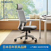 KOKUYO 国誉 Entry 人体工学电脑椅