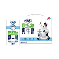 88VIP：yili 伊利 QQ星原生DHA125ml*16盒*2箱学生营养早餐