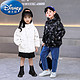 Disney 迪士尼 捡漏价）迪士尼（Disney）2022冬新童亮面免洗童装韩版外套星球杯款 蓝色 90cm