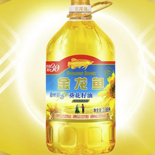 金龙鱼 自然葵香 葵花籽油 3.88L