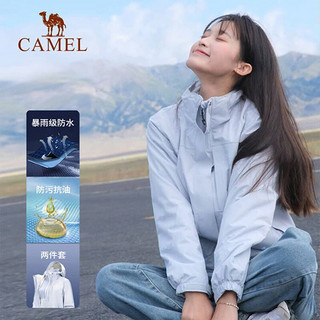 CAMEL 骆驼 三防冲锋衣男女三合一可拆卸防风防水防污外套2022户外登山服 AD22263513，月光蓝，女 M